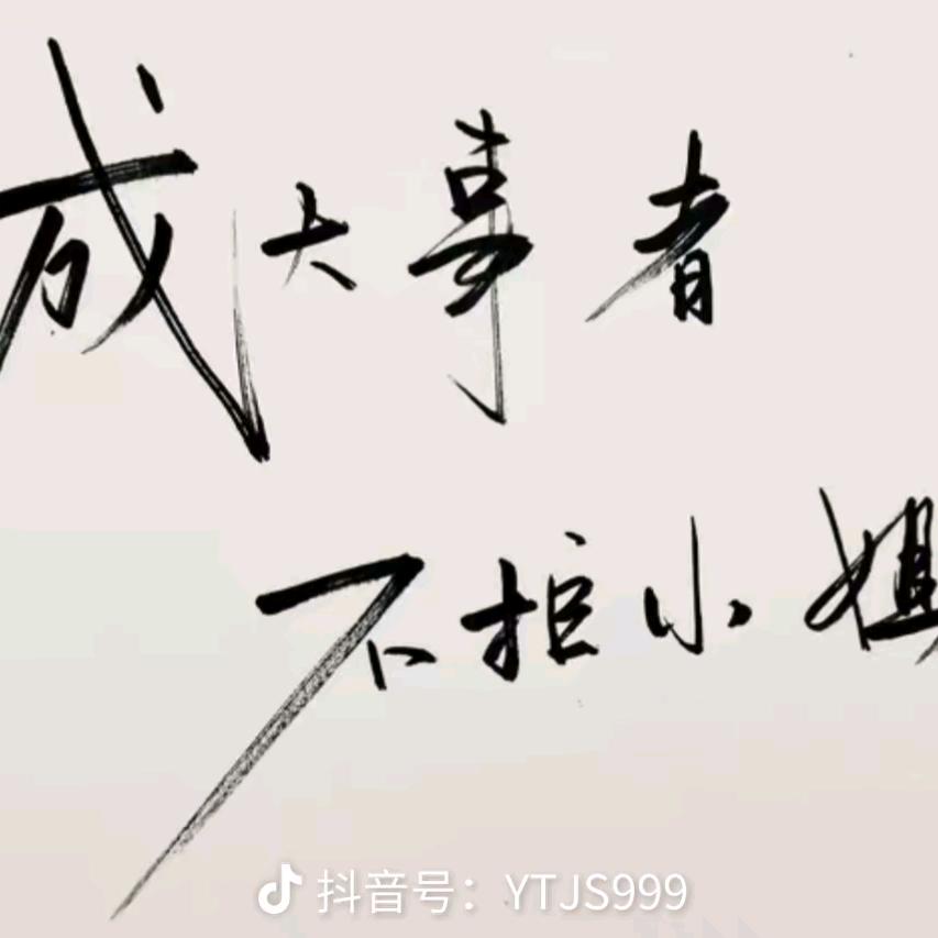 凸Tony：桃