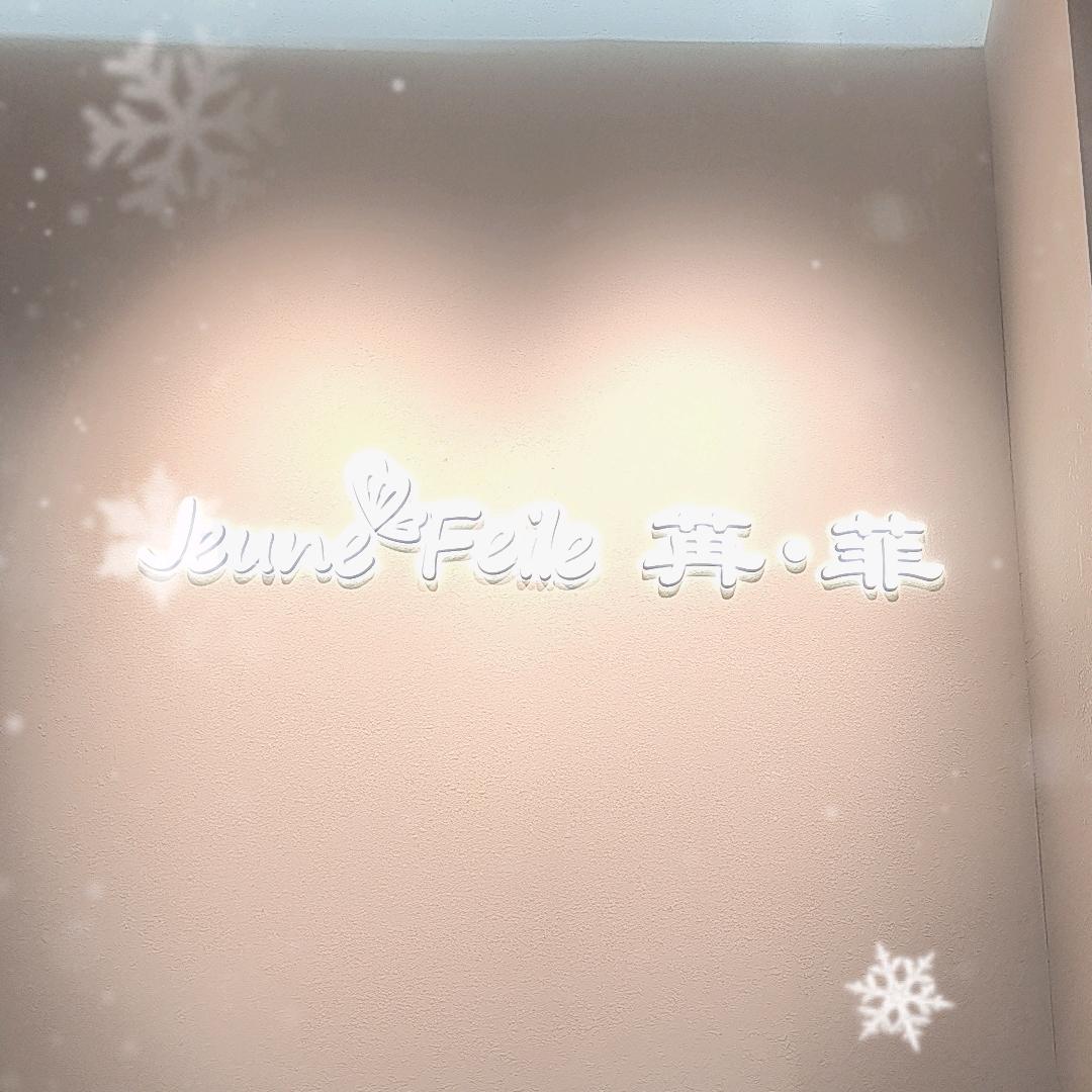 蓝色梦