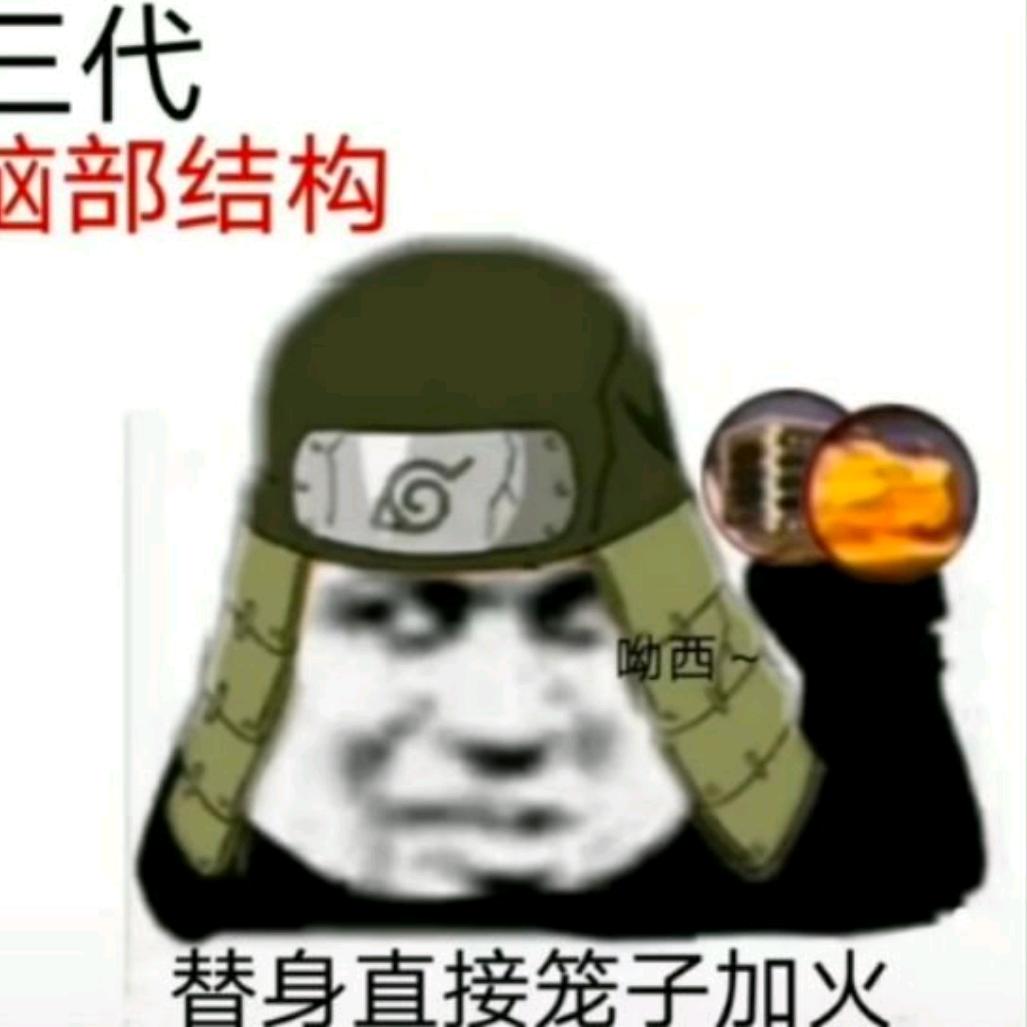 史依纯
