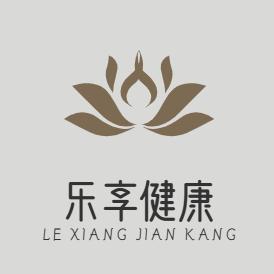 乐享健康