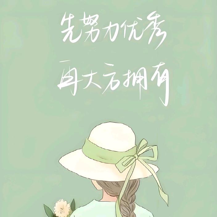 早