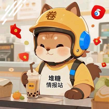 堆糖情报站