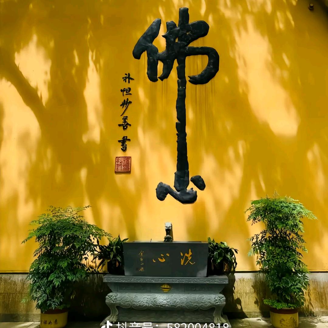 平安福