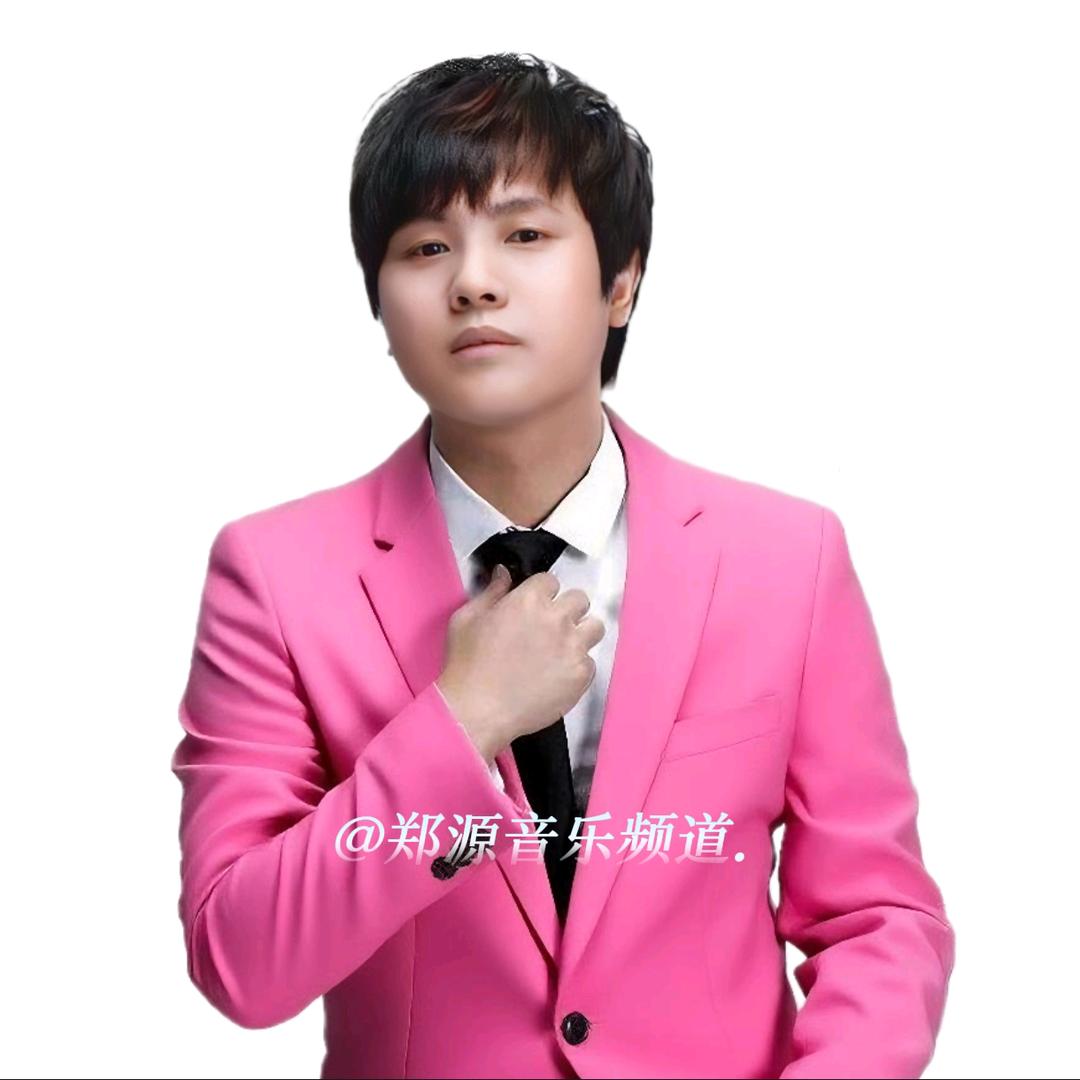 郑源音乐频道.