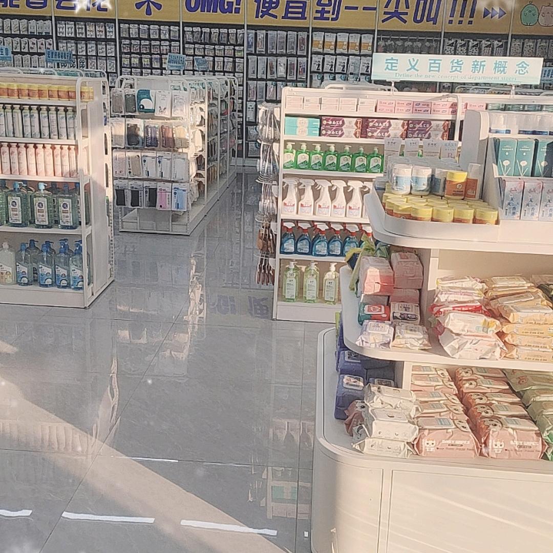 临沂小商品百货