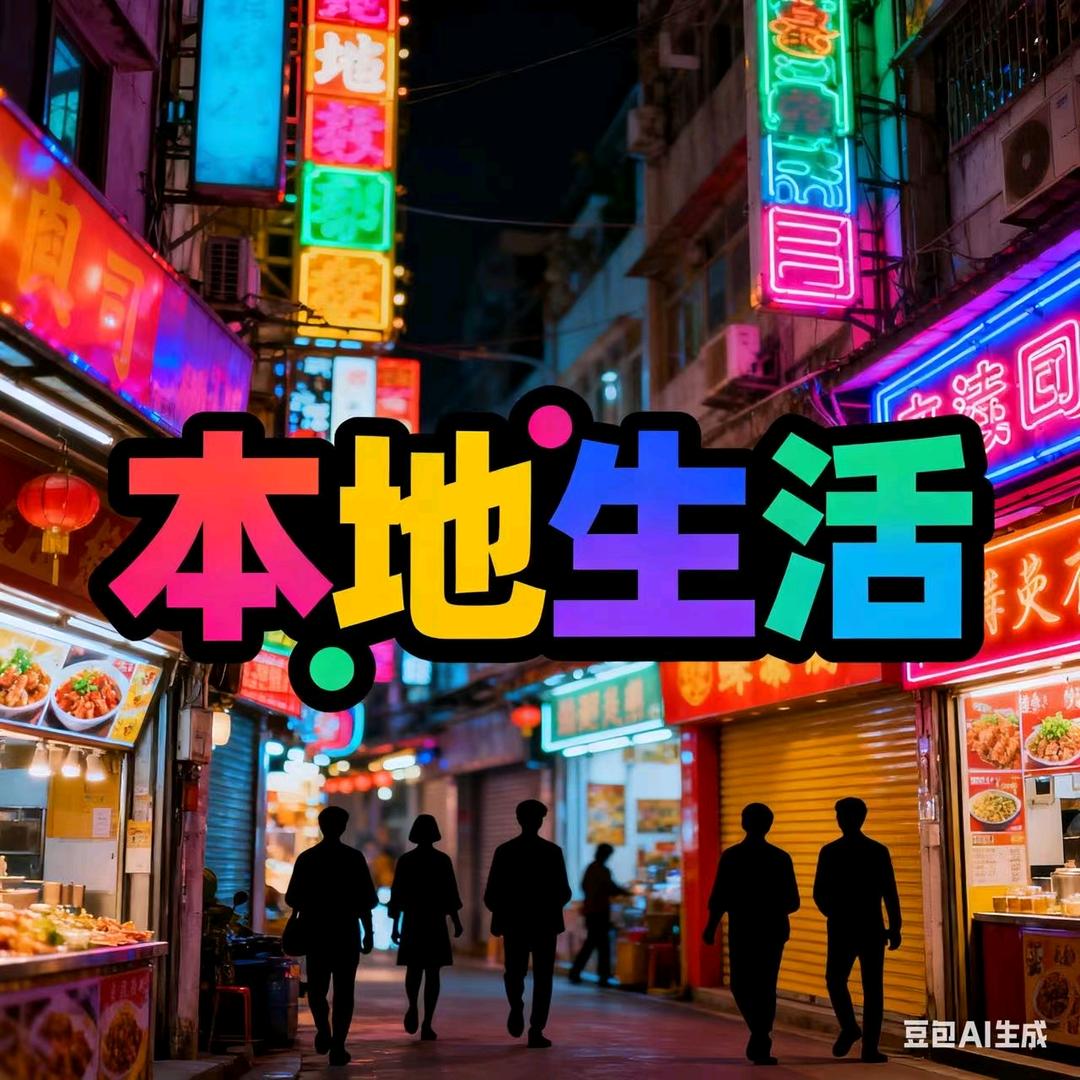团购捡漏小能手