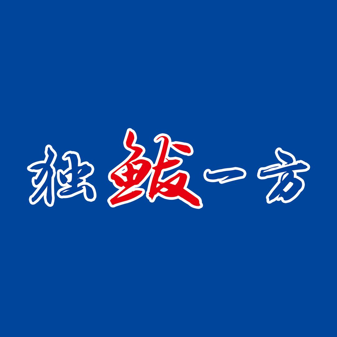 独鲅一方鲅鱼馅海鲜水饺供应链