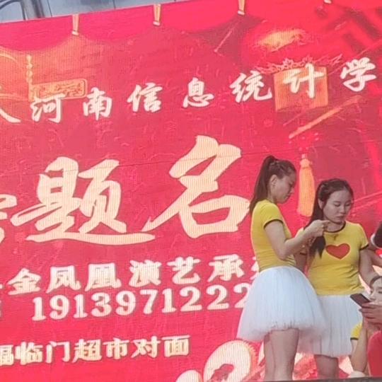 没天直播歌舞