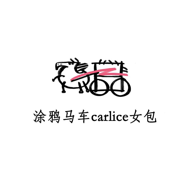 涂鸦马车carlice女包