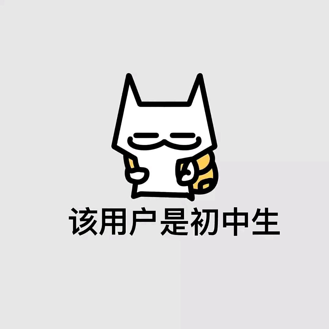 盼姩