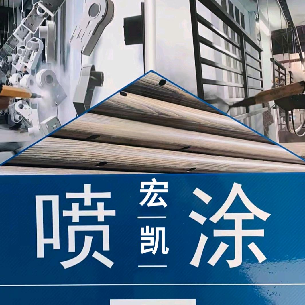 @共享喷涂加工中心