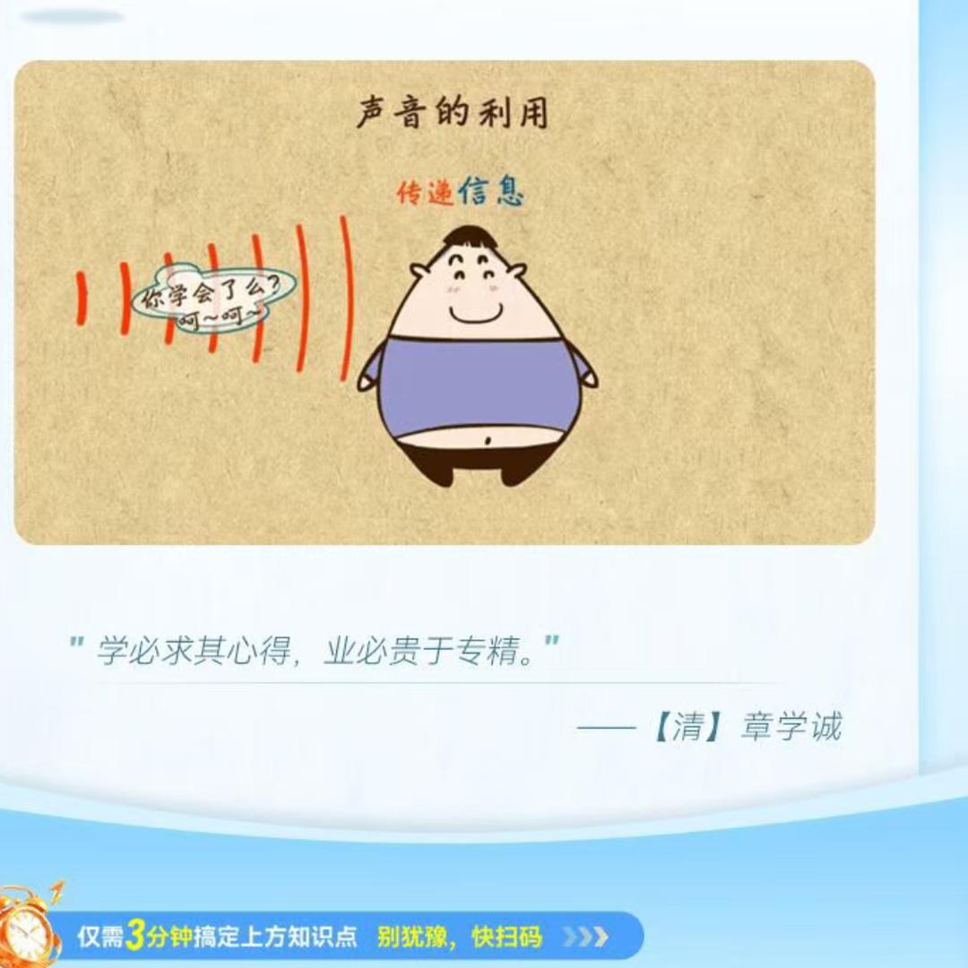 杨杰翔