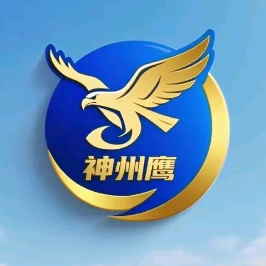 神州鹰无人机执照培训基地
