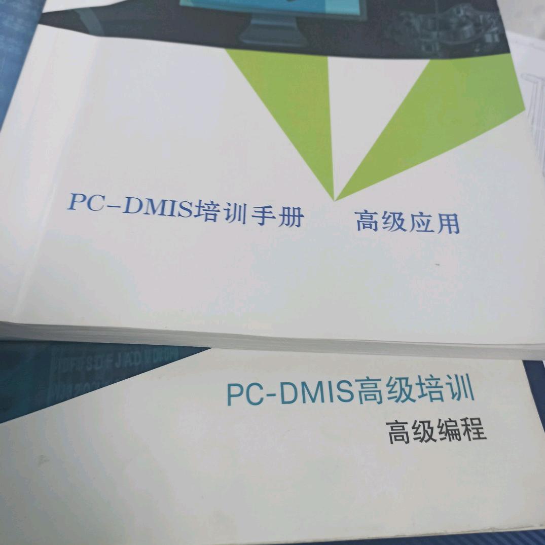 关注我一起学三坐标测量