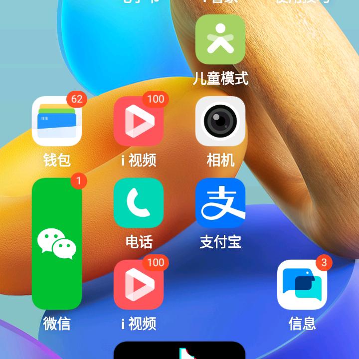 用户5399743285704
