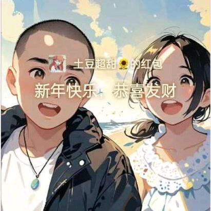 安若兮