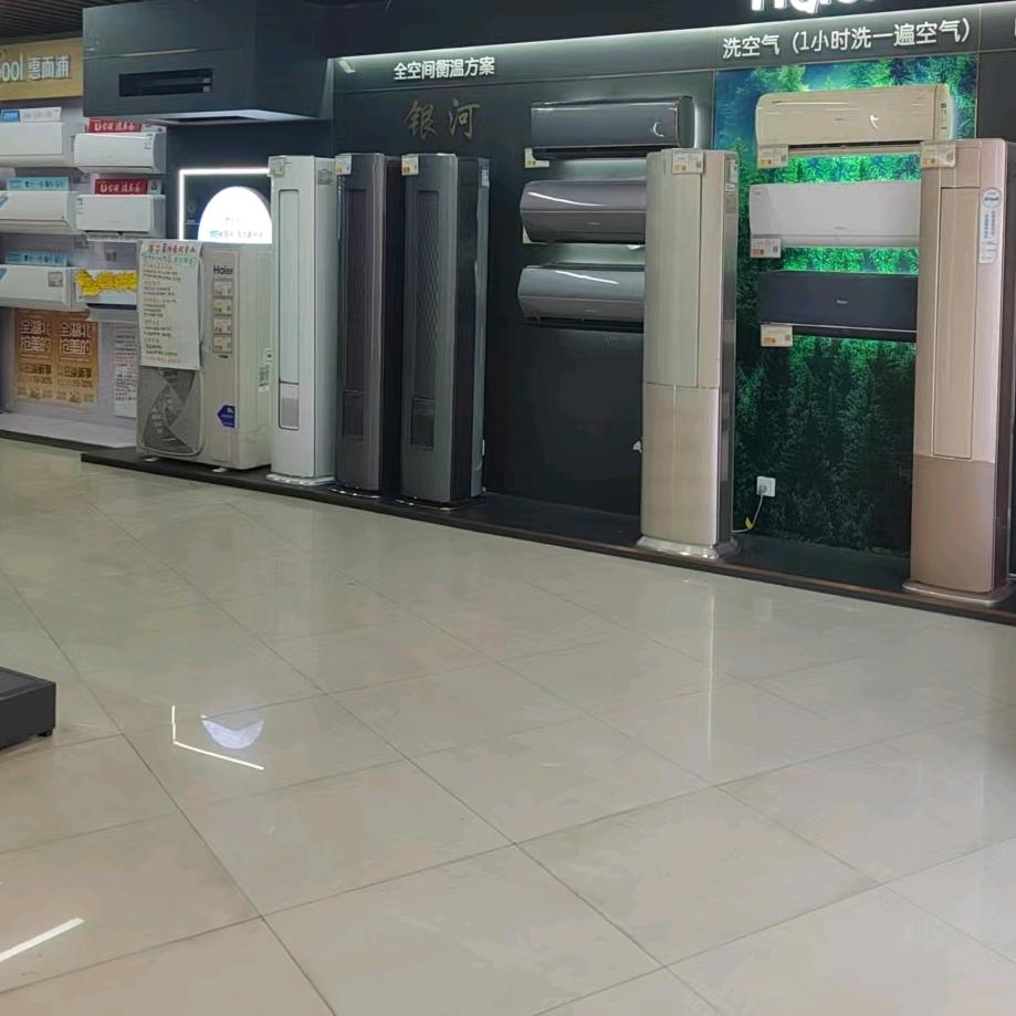 咸宁兴德电器销售有限公司