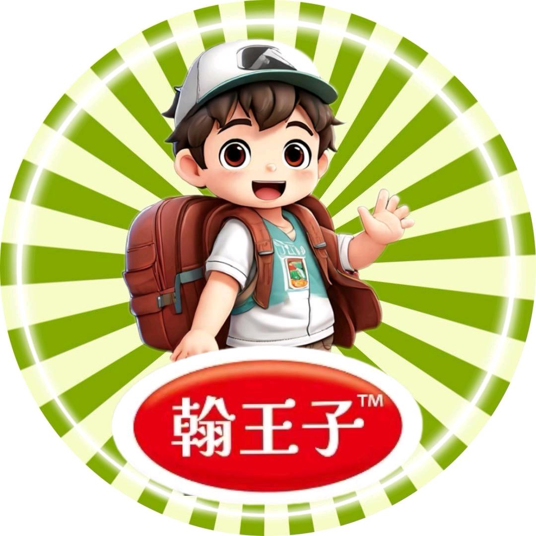 翰王子食品工厂