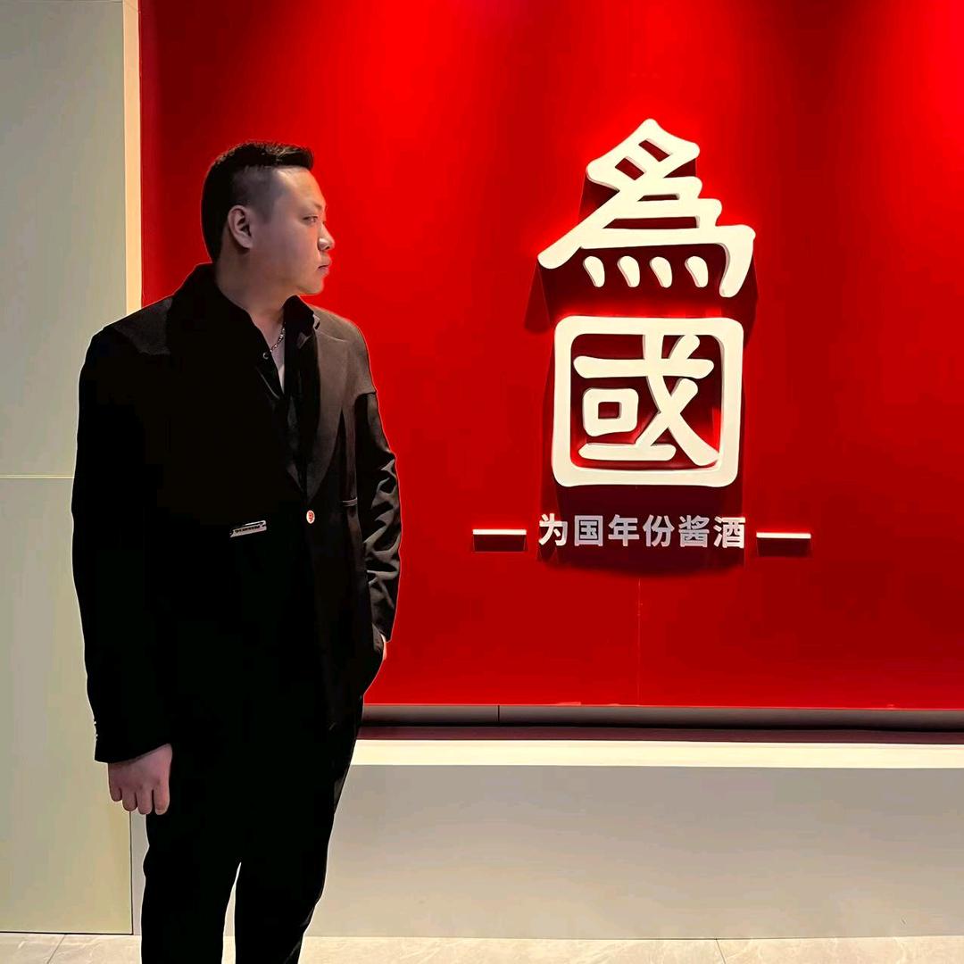 南哥|为国集团品牌合伙人