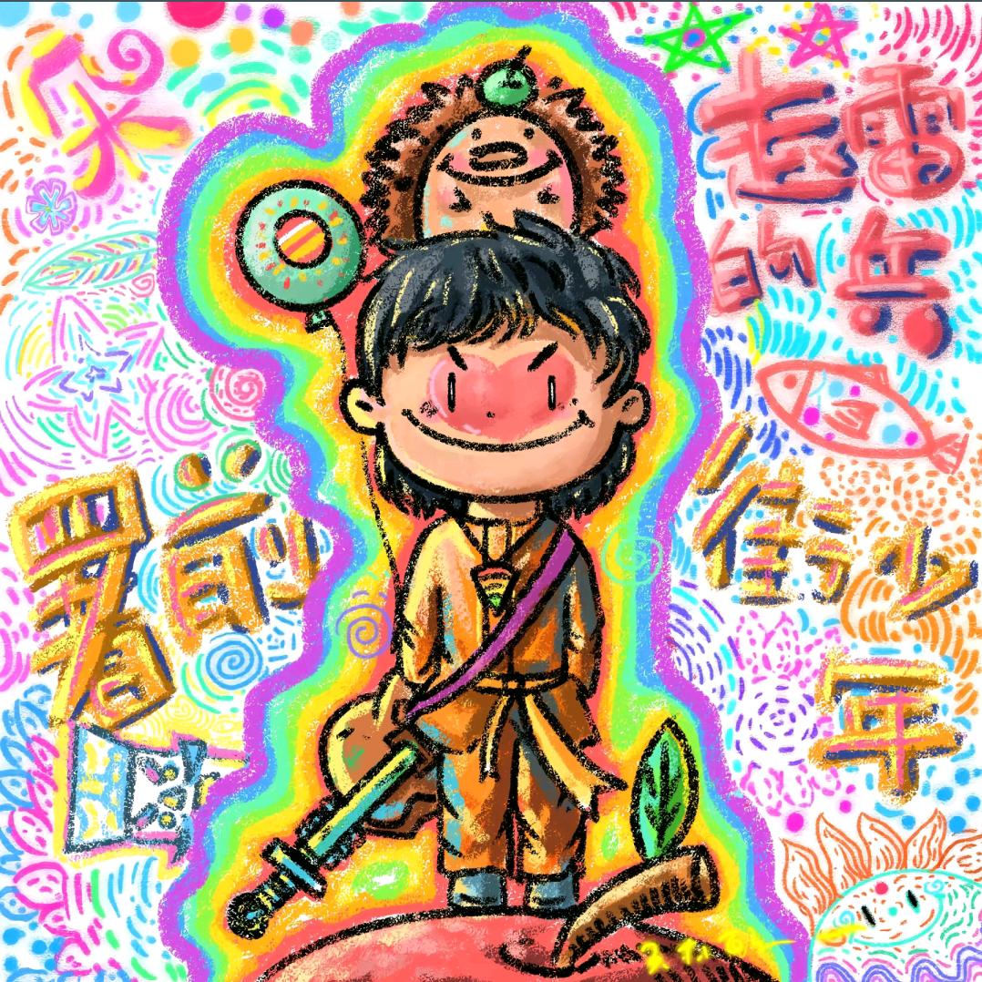 芝士蛋卷