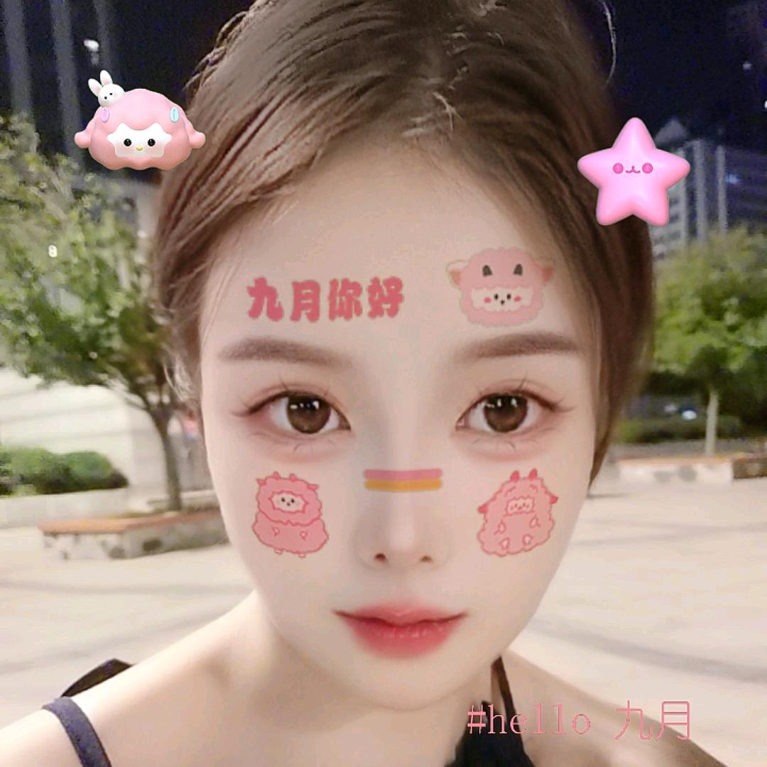 慧子