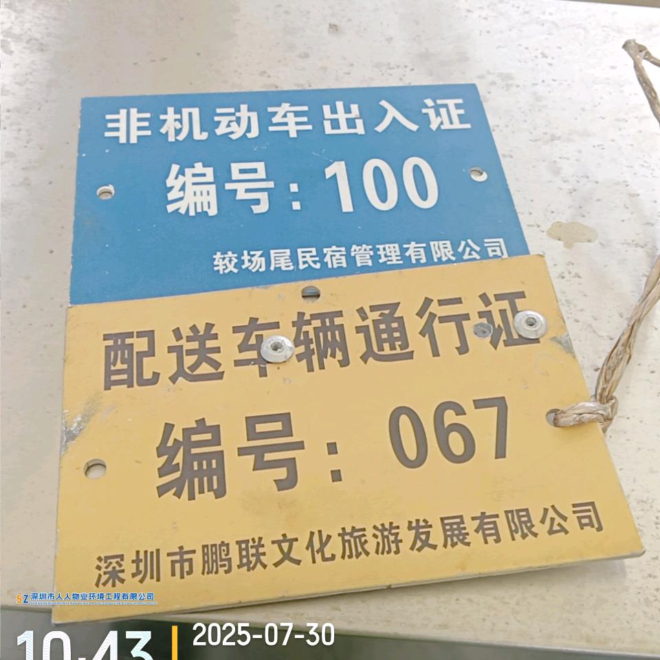 12345678912345678912