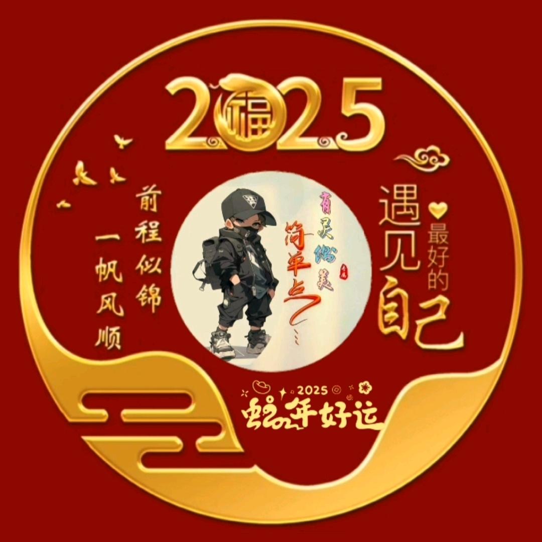 有灵侧美