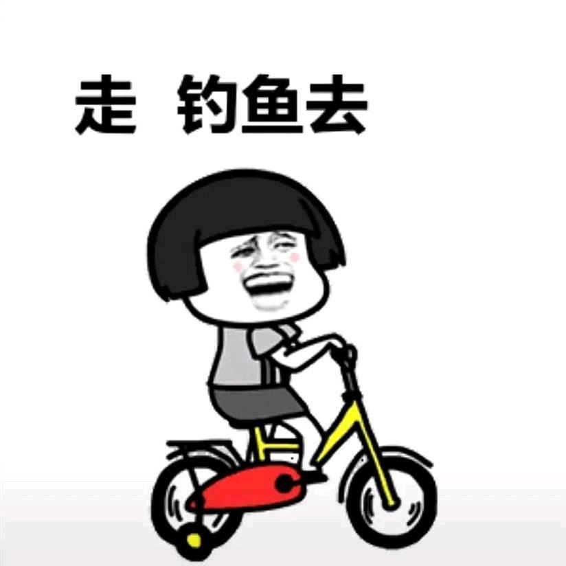 答案