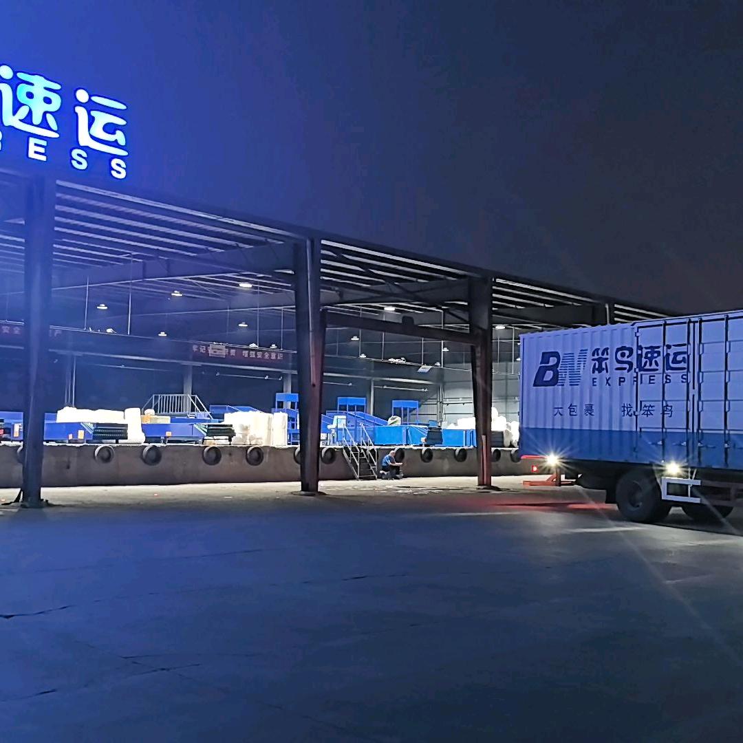 笨鸟不笨 合肥瑶海四部