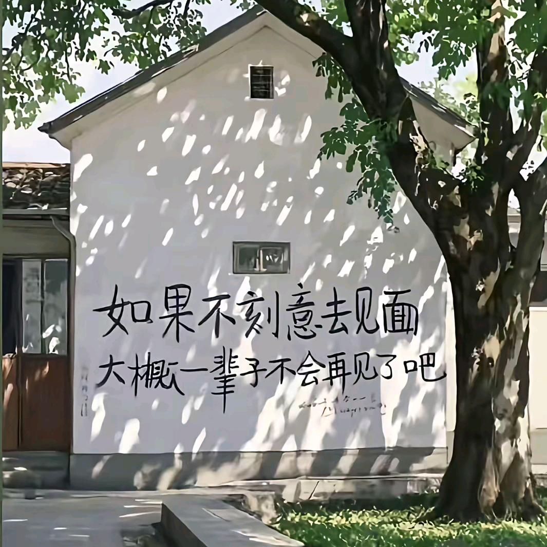 来日并不是方长