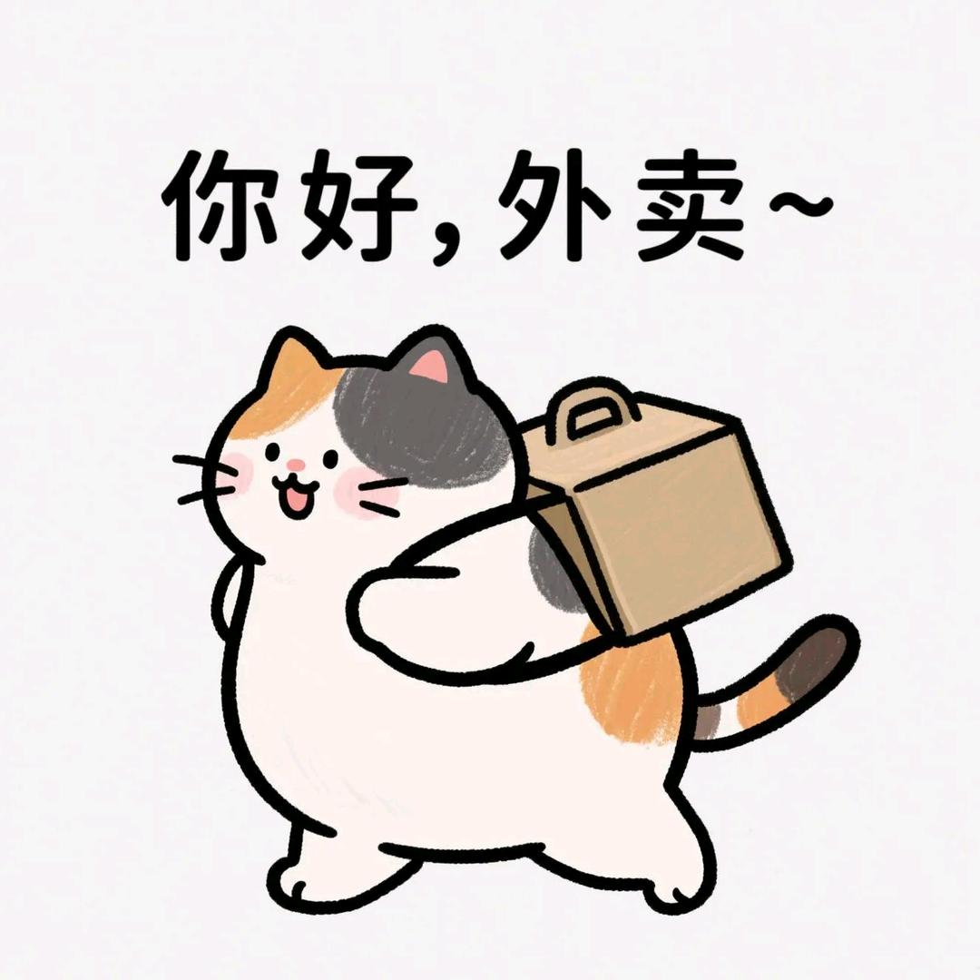 坐等阳光照射