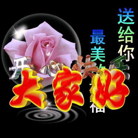 @龟🐢🉐🇨🇳