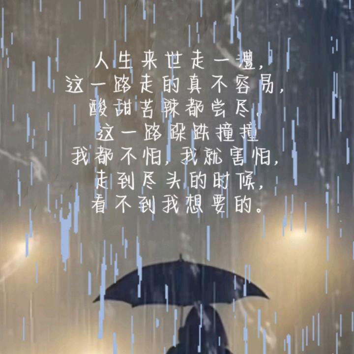金钱的铜臭味