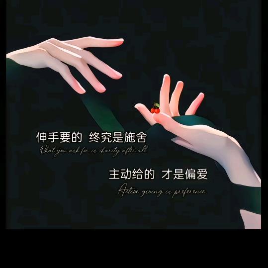 ღ᭄终归ღ陌路人᭄ꦿ💞