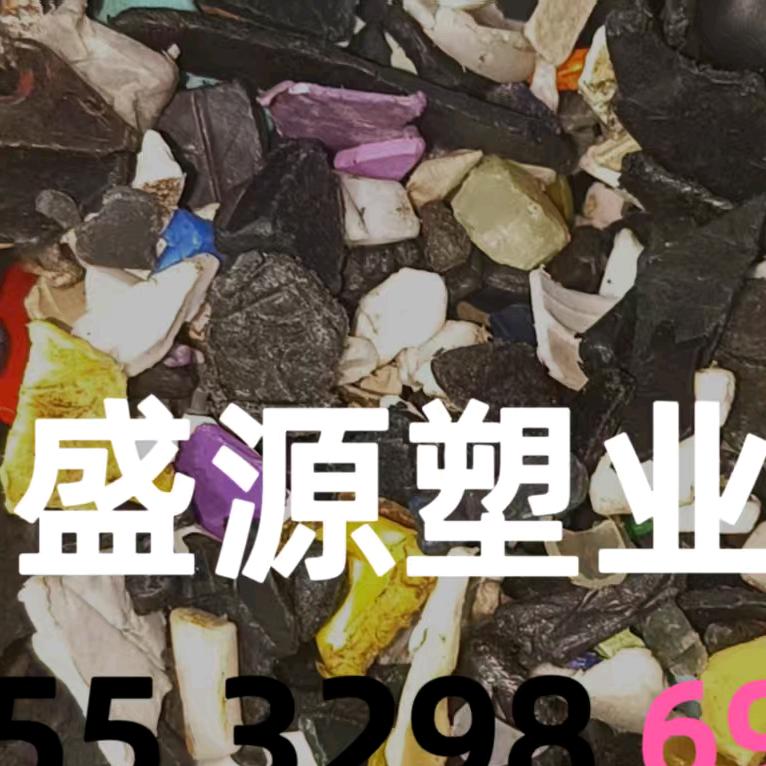 铁厂料日杂料清水漂