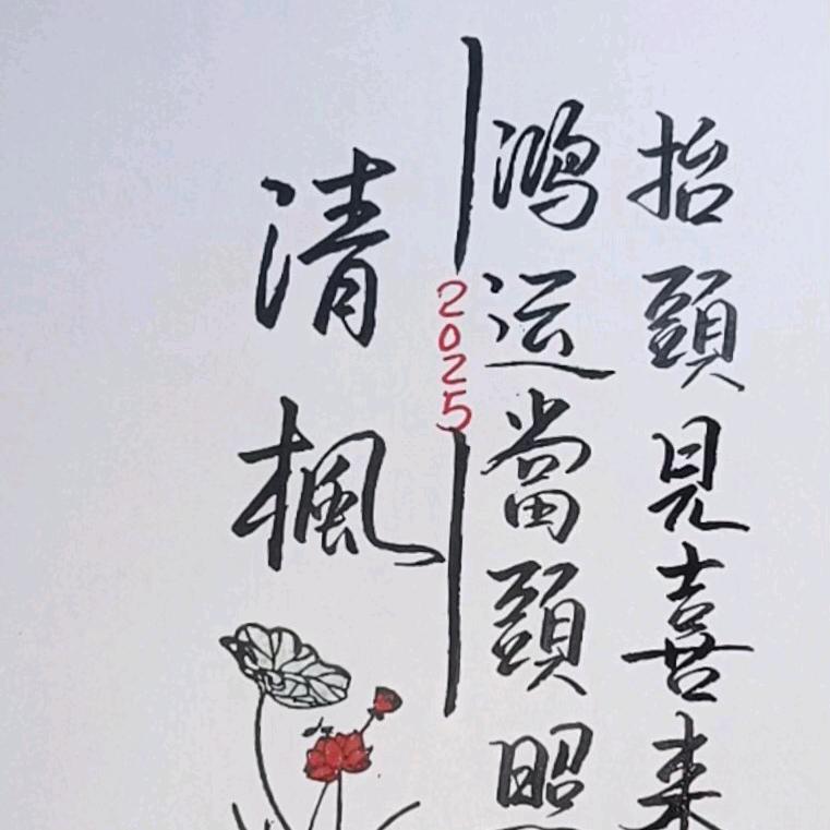 ๑. 青楓້໌ᮨ🎐