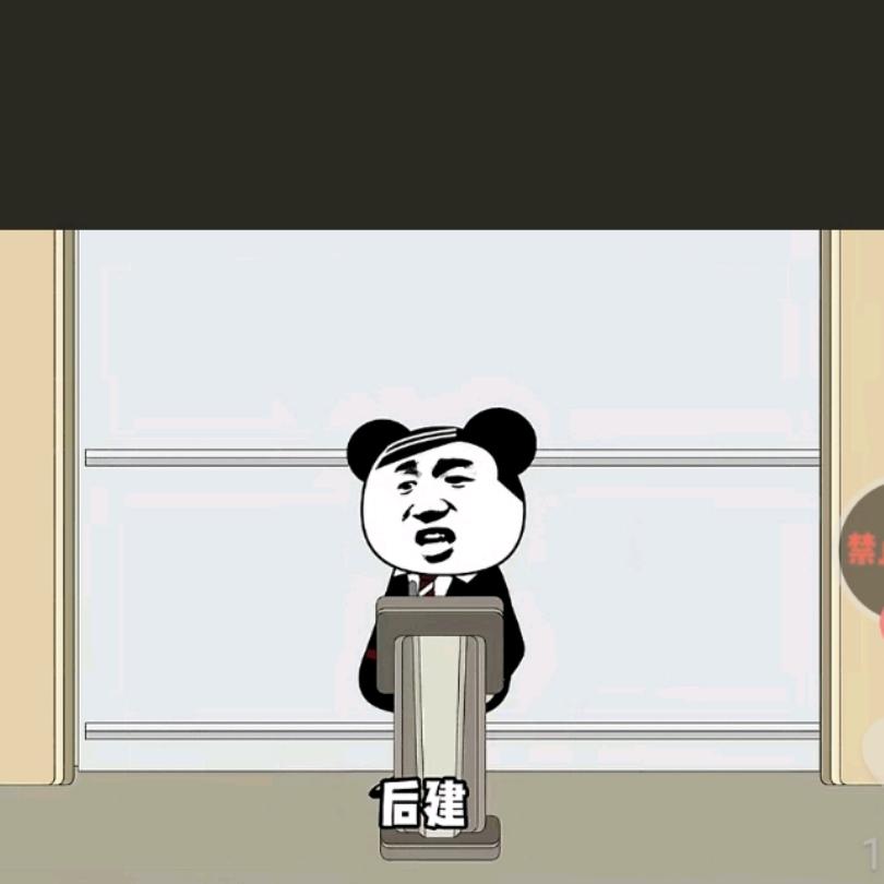 敷衍