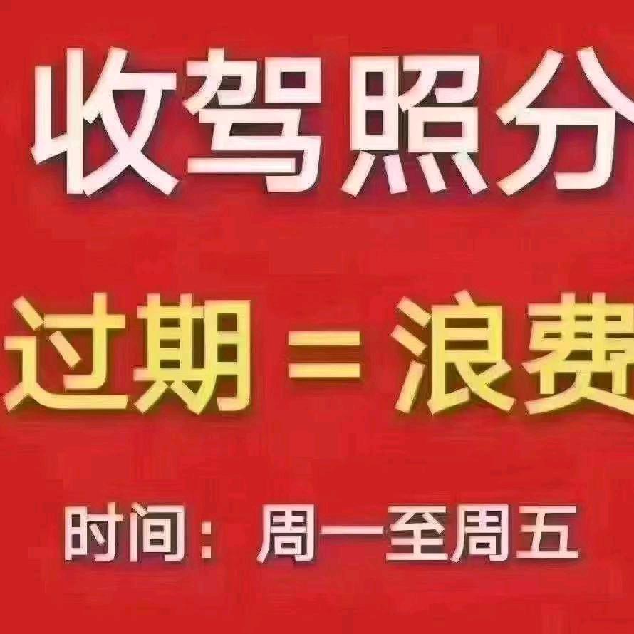 糖水佬卖粉维持生活