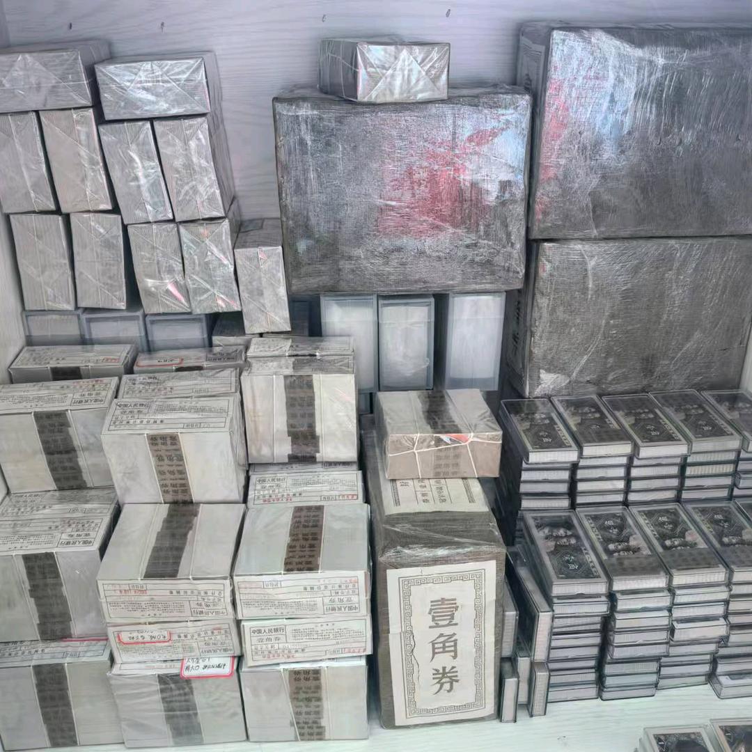 张张（钱币爱好者）