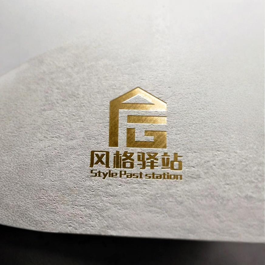 新疆风格驿站装饰设计有限公司