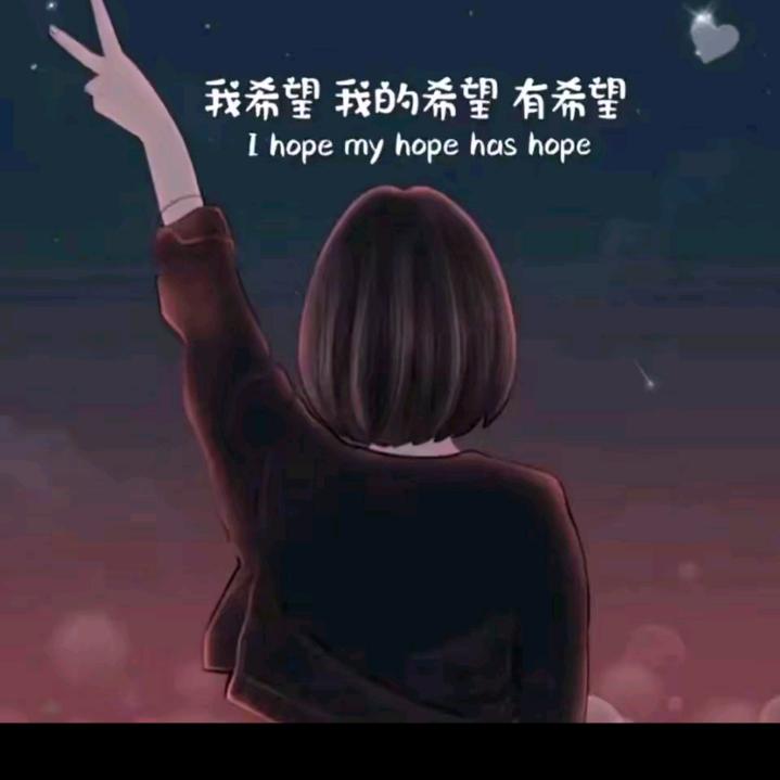 虎～