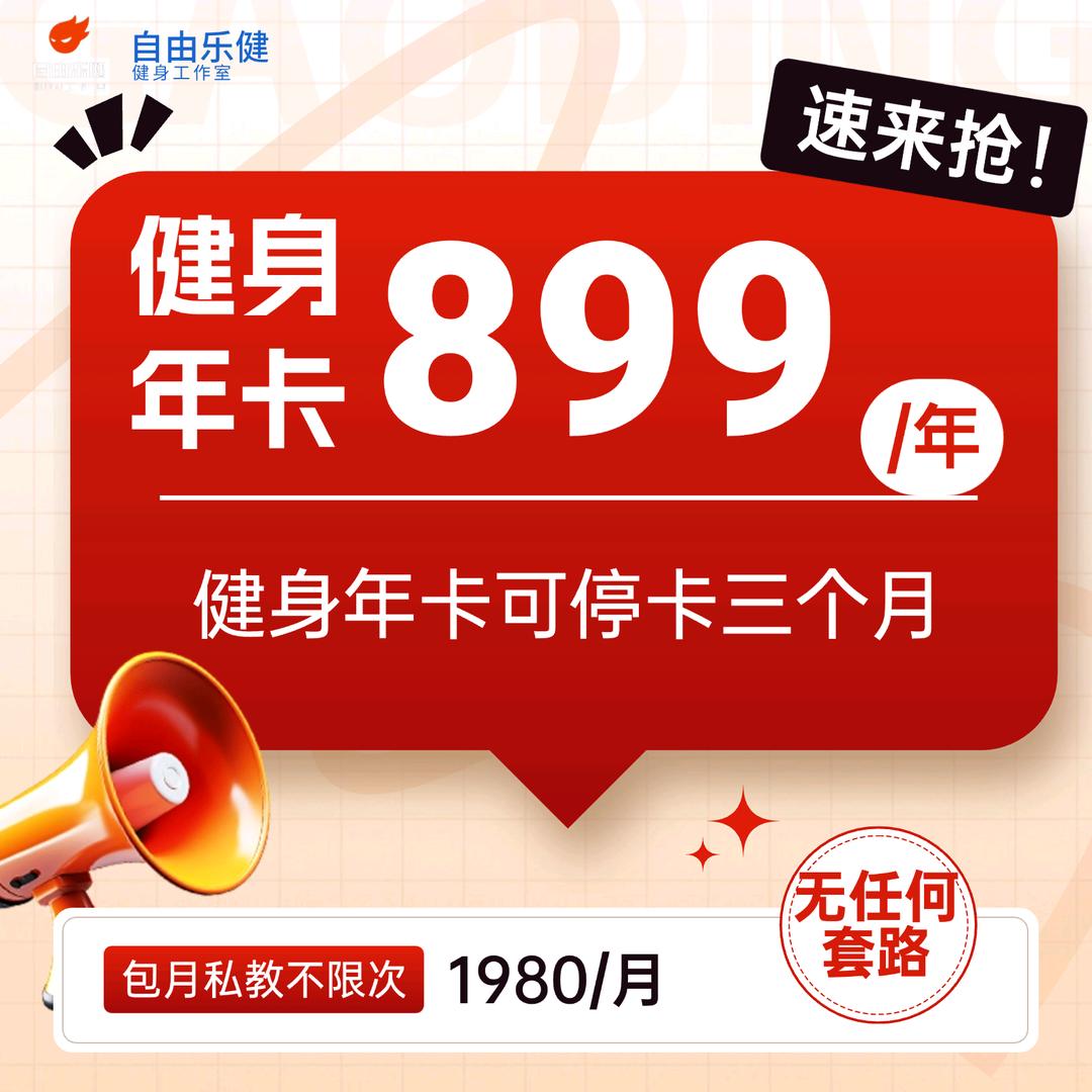 不做脂包肌