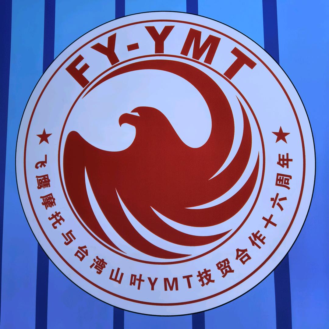 飞鹰摩托工厂店