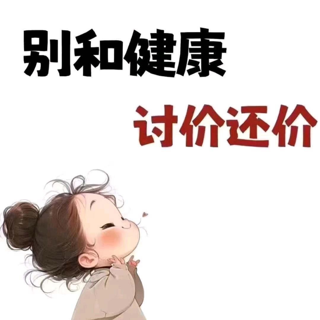 仙妮依