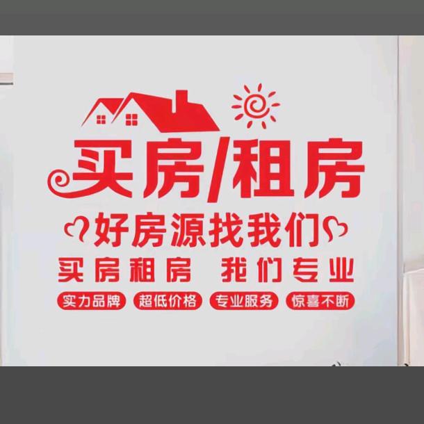 金姐-买房卖房找我帮忙!免费挂牌(房源)