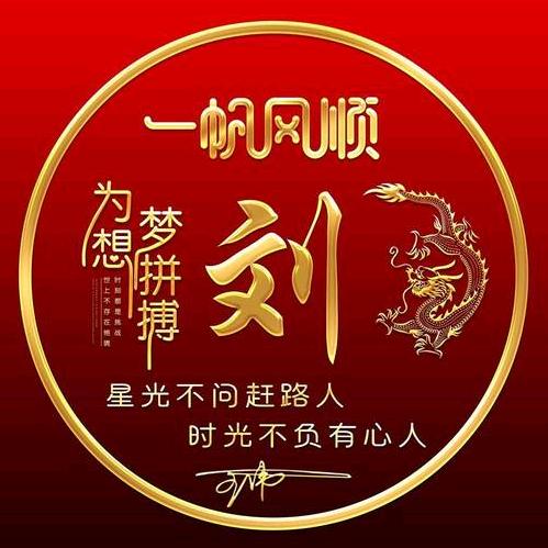 和谐社会