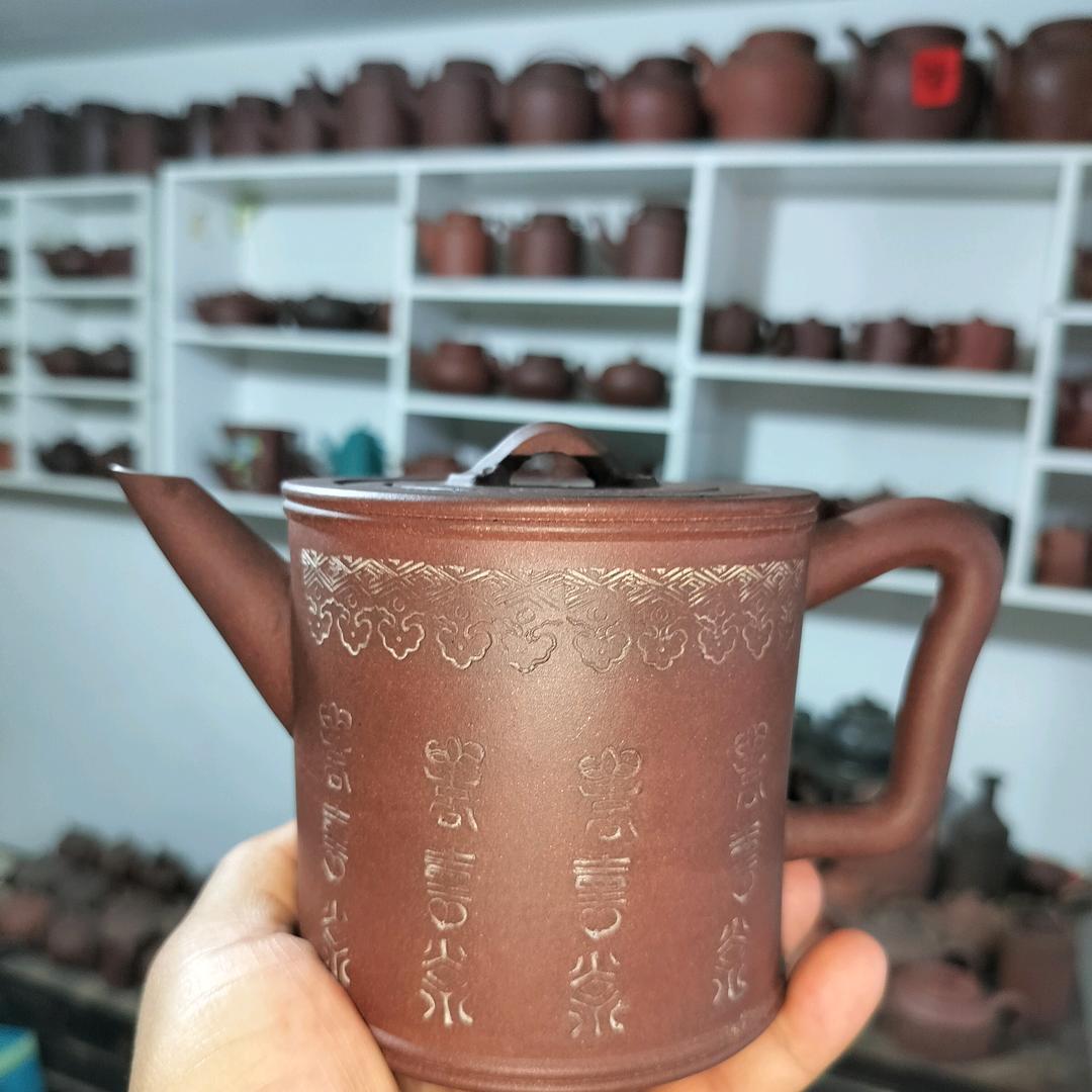 莒竹斋（宜兴老紫砂）