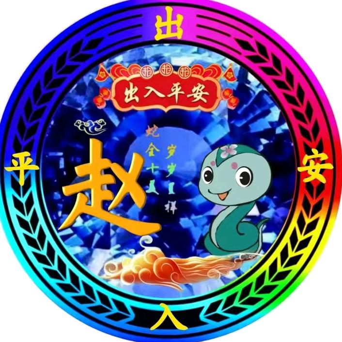杰子 （互关互赞👍🏻）