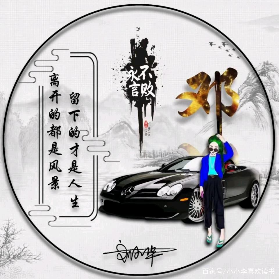 等闲度烧烤小院