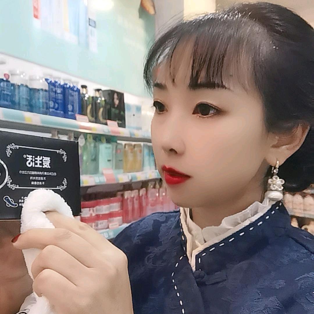 暖心💞
